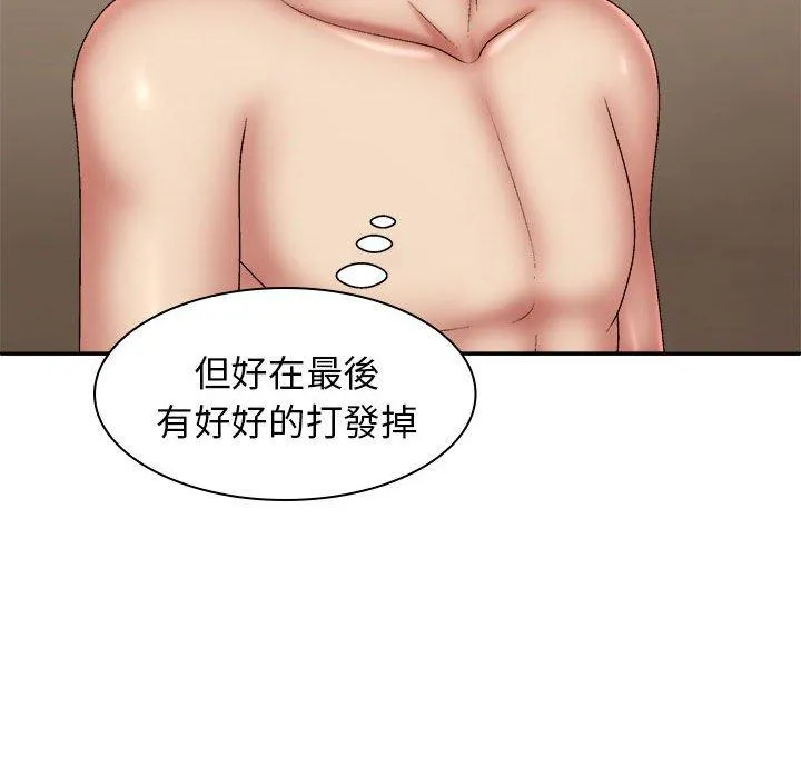 我体内的那个祂 - 第36话 - page 102