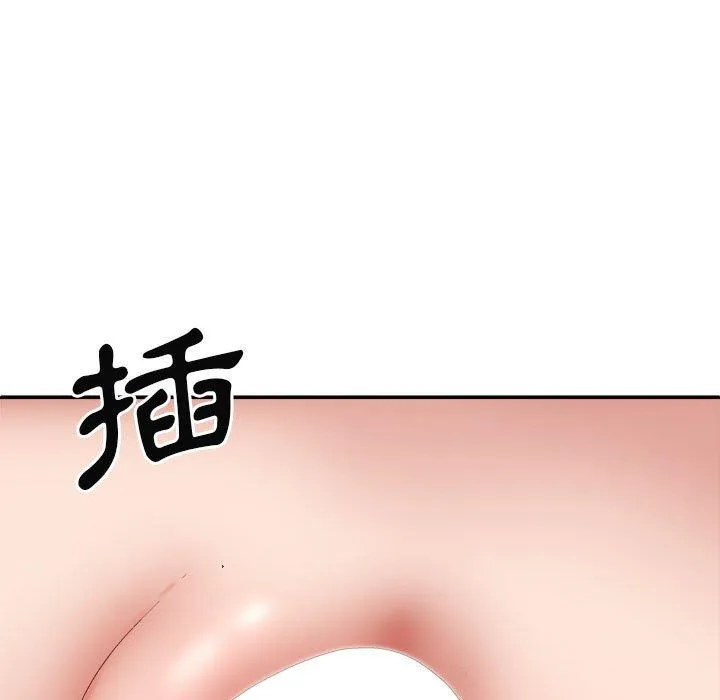 我体内的那个祂 - 第36话 - page 107