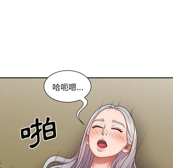 我体内的那个祂 - 第36话 - page 109