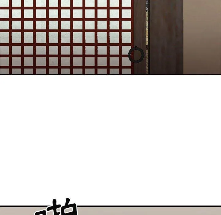 我体内的那个祂 - 第36话 - page 132