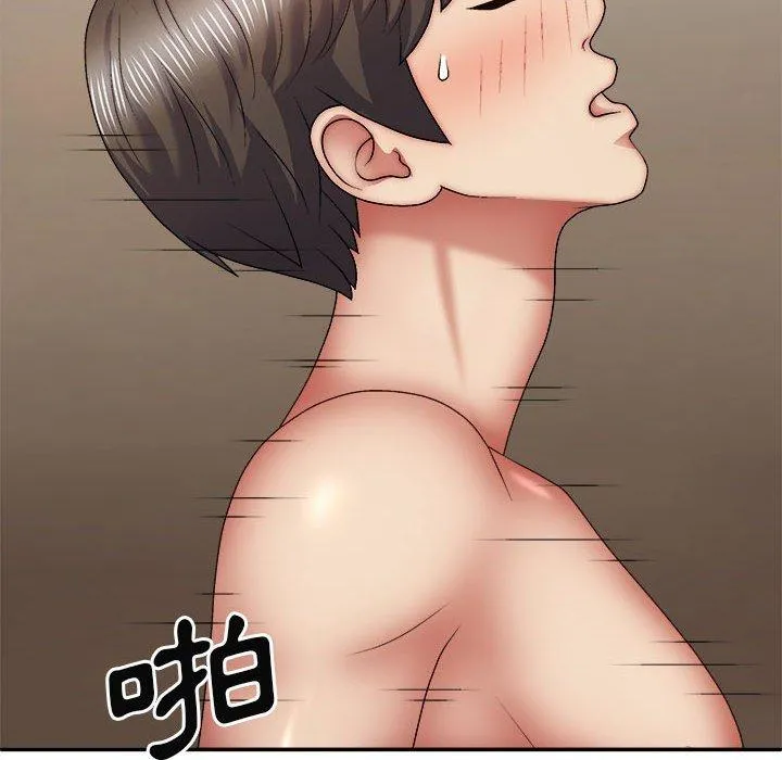我体内的那个祂 - 第36话 - page 136