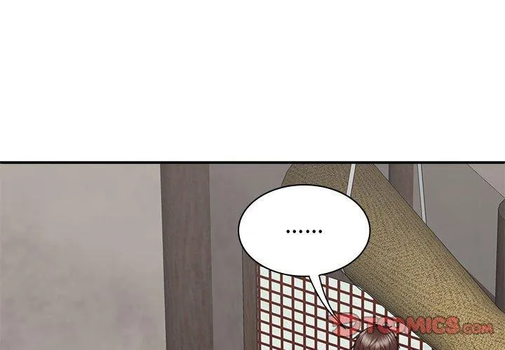 我体内的那个祂 - 第48話 - page 3