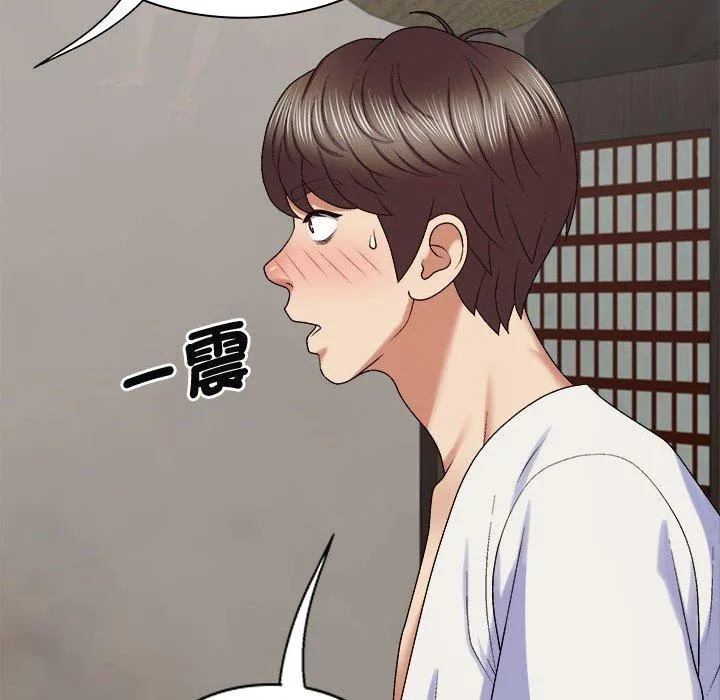 我体内的那个祂 - 第48話 - page 18
