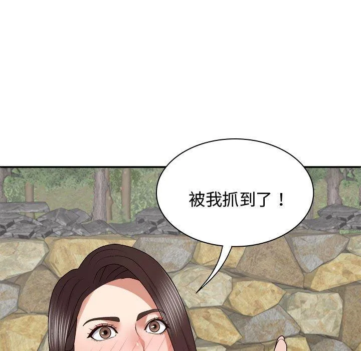 我体内的那个祂 - 第48話 - page 22