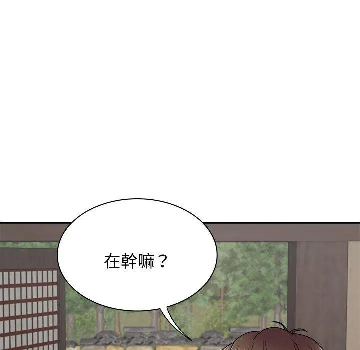 我体内的那个祂 - 第48話 - page 61