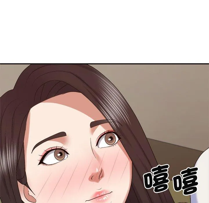 我体内的那个祂 - 第48話 - page 84