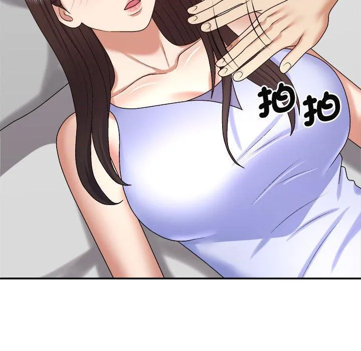 我体内的那个祂 - 第48話 - page 91