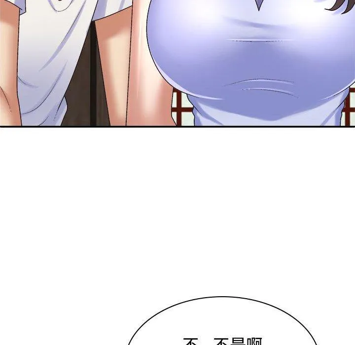 我体内的那个祂 - 第48話 - page 139