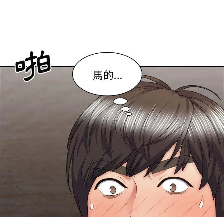 我体内的那个祂 - 第28话 - page 22