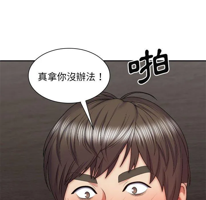 我体内的那个祂 - 第28话 - page 78