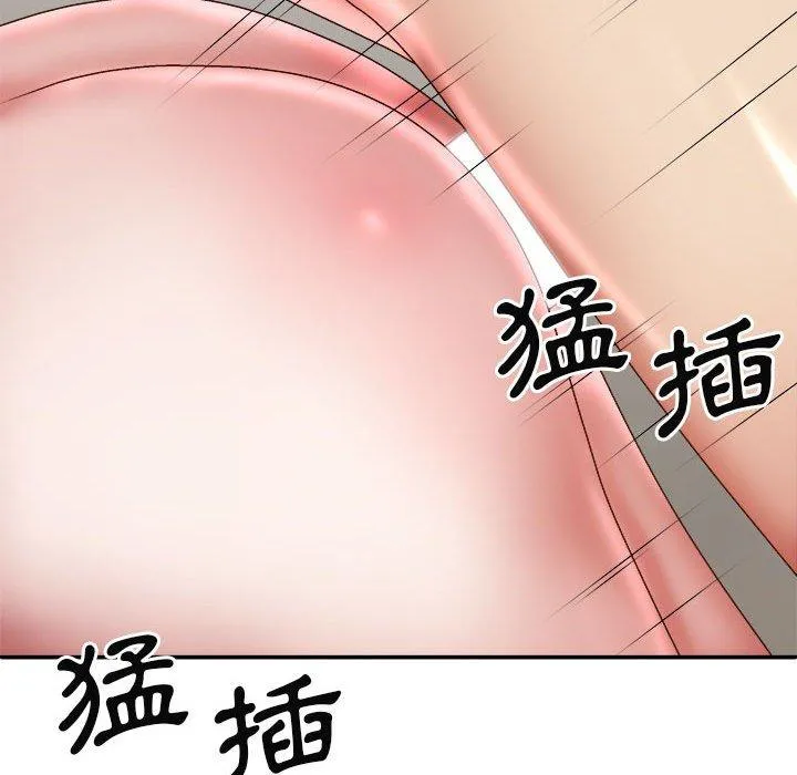 我体内的那个祂 - 第28话 - page 83