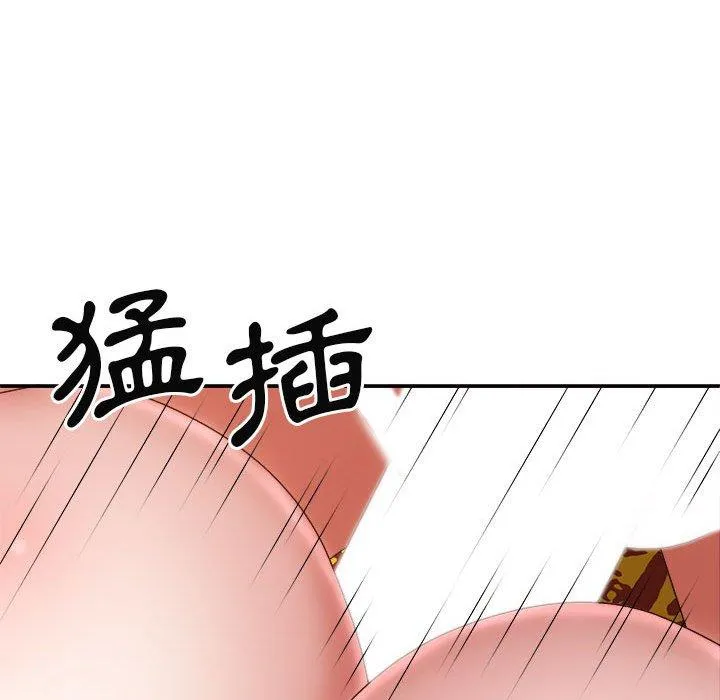 我体内的那个祂 - 第28话 - page 94