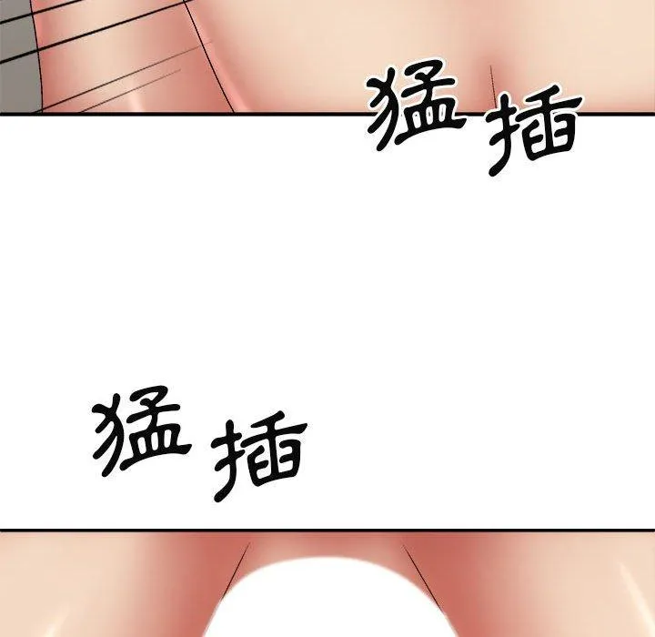 我体内的那个祂 - 第28话 - page 108