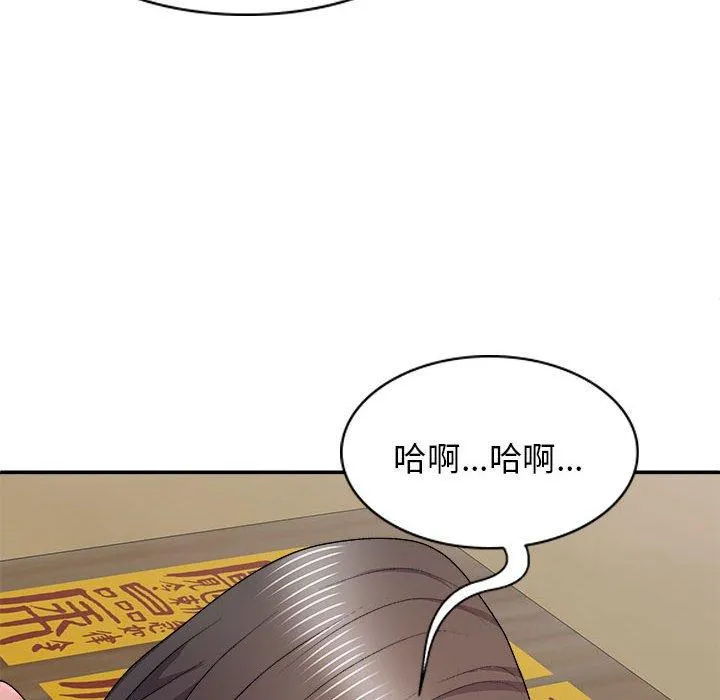 我体内的那个祂 - 第28话 - page 133