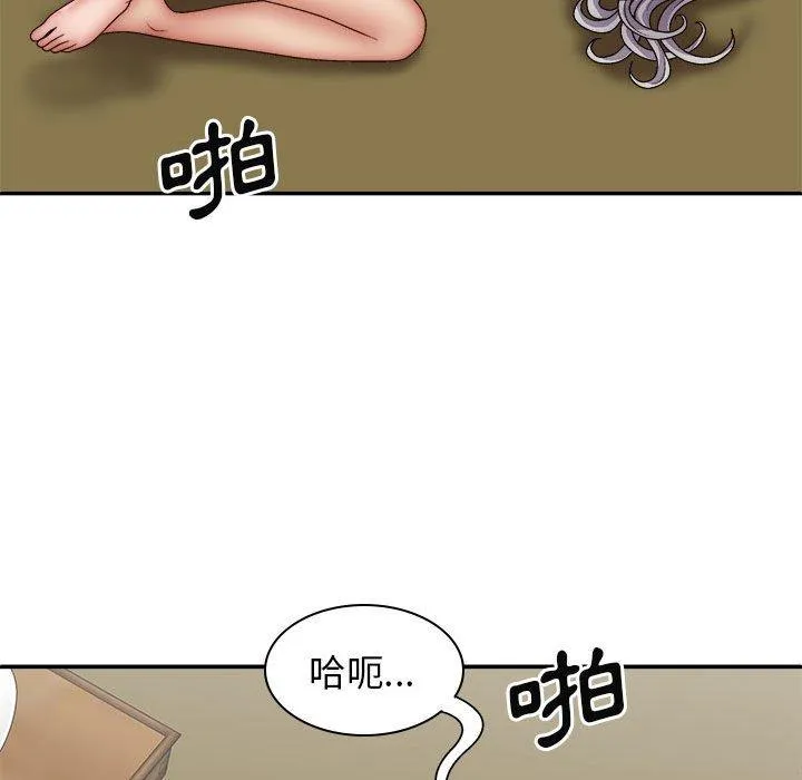 我体内的那个祂 - 第32话 - page 31