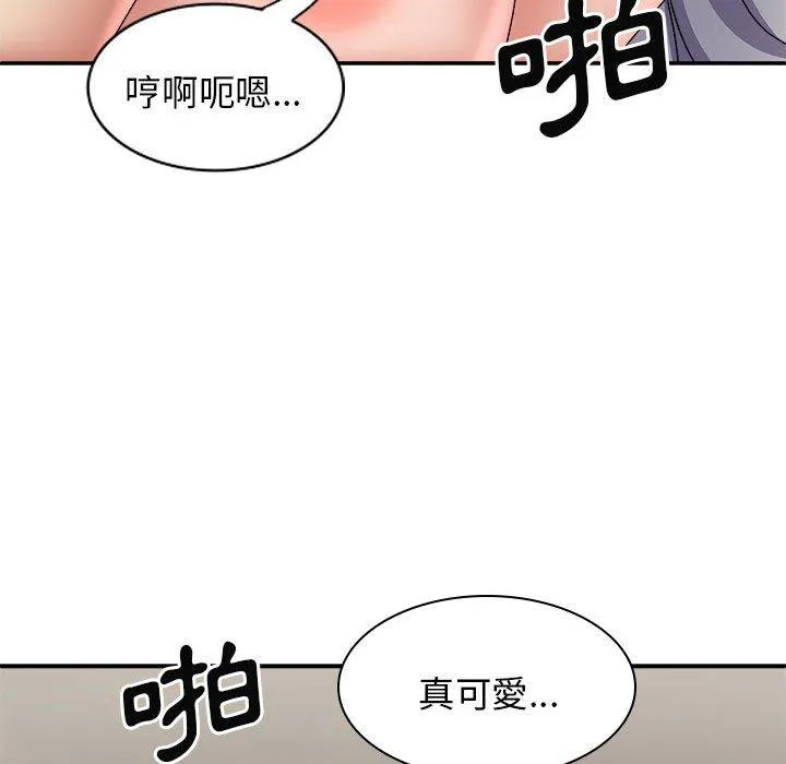 我体内的那个祂 - 第32话 - page 64