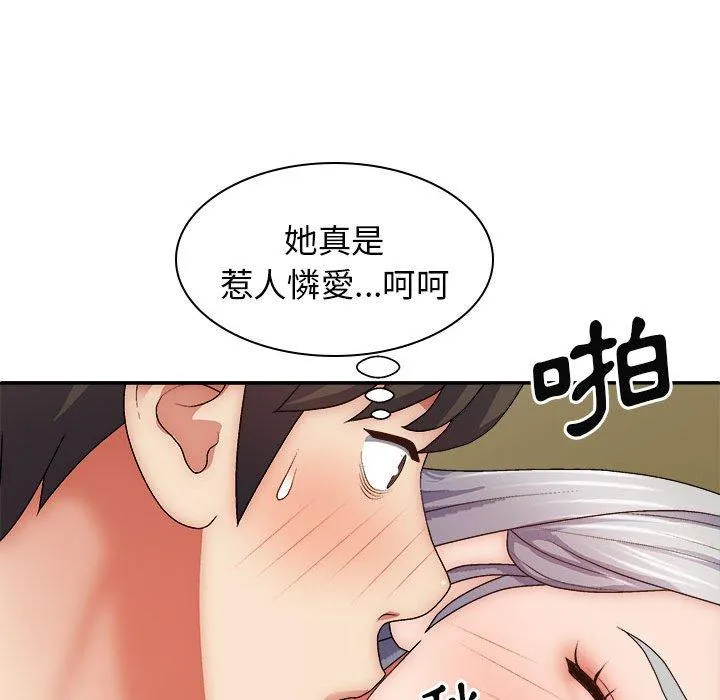 我体内的那个祂 - 第32话 - page 67