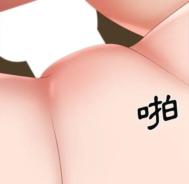 我体内的那个祂 - 第32话 - page 70