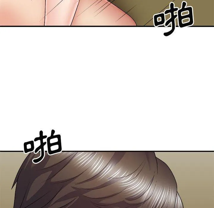 我体内的那个祂 - 第32话 - page 78