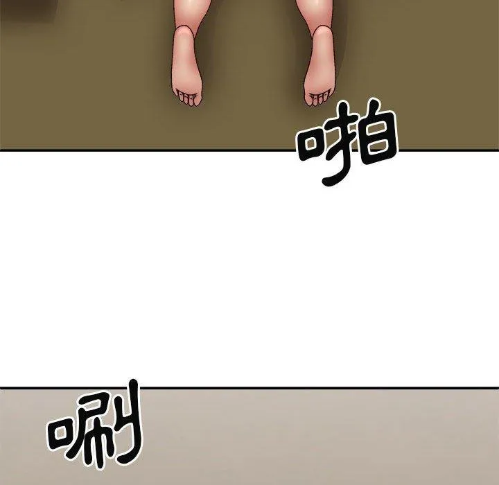 我体内的那个祂 - 第32话 - page 85