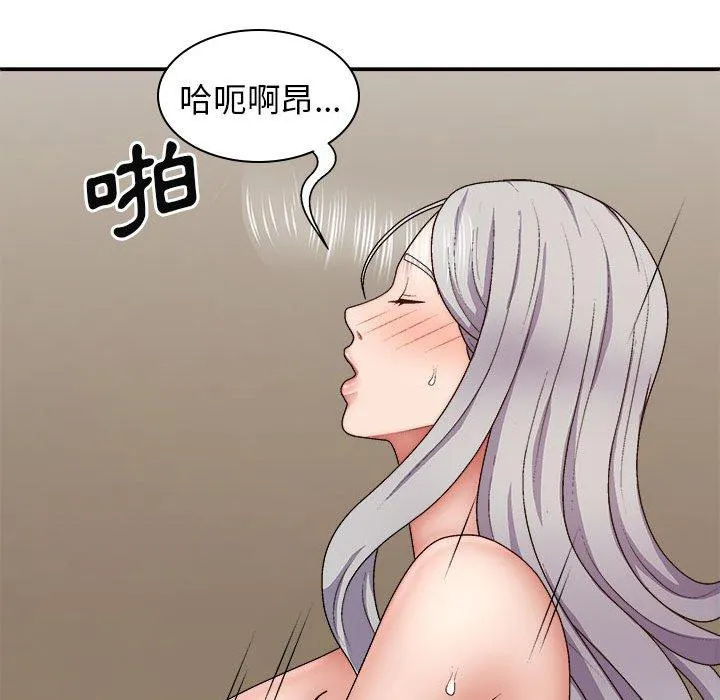 我体内的那个祂 - 第32话 - page 112