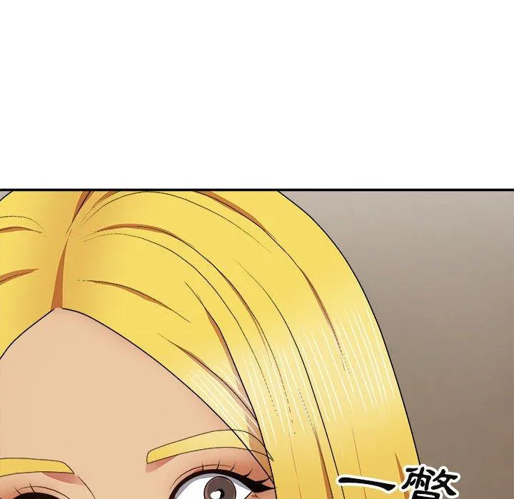 我体内的那个祂 - 第22话 - page 73