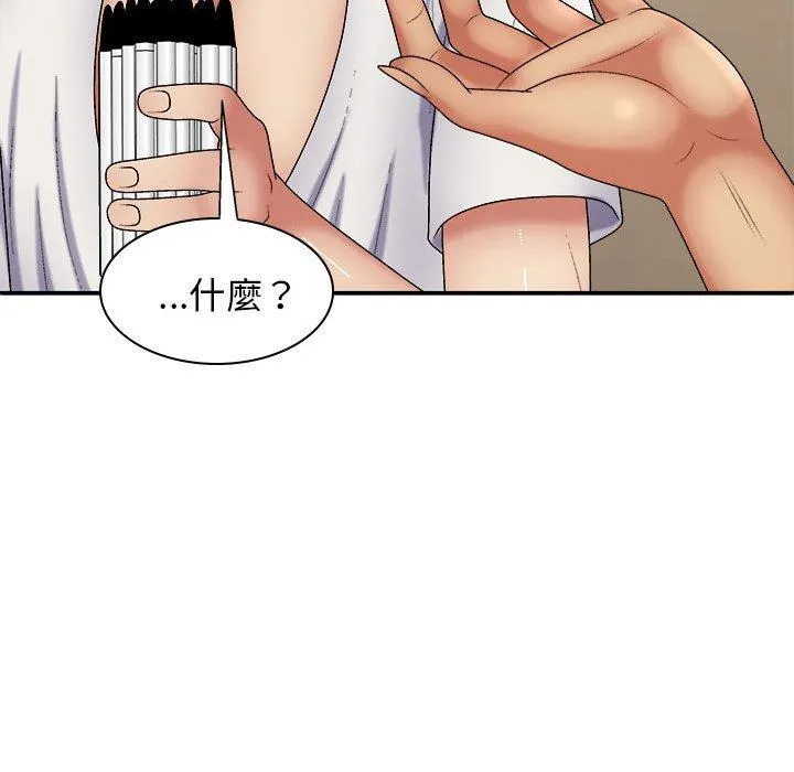 我体内的那个祂 - 第22话 - page 87
