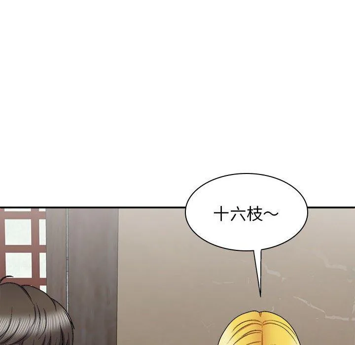 我体内的那个祂 - 第22话 - page 94