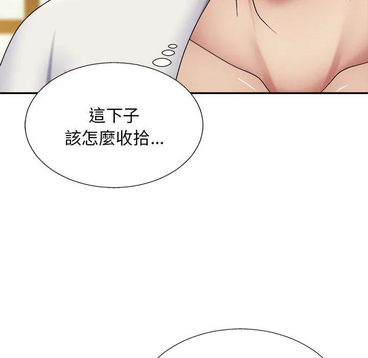 我体内的那个祂 - 第22话 - page 114