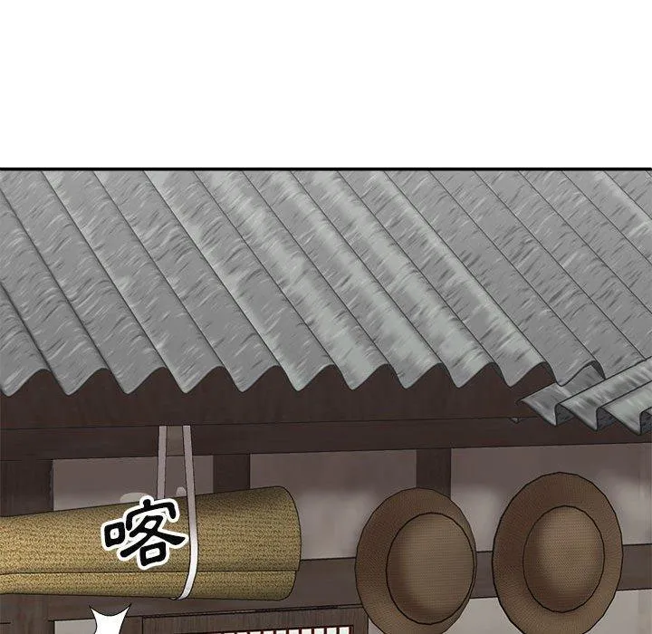 我体内的那个祂 - 第22话 - page 140