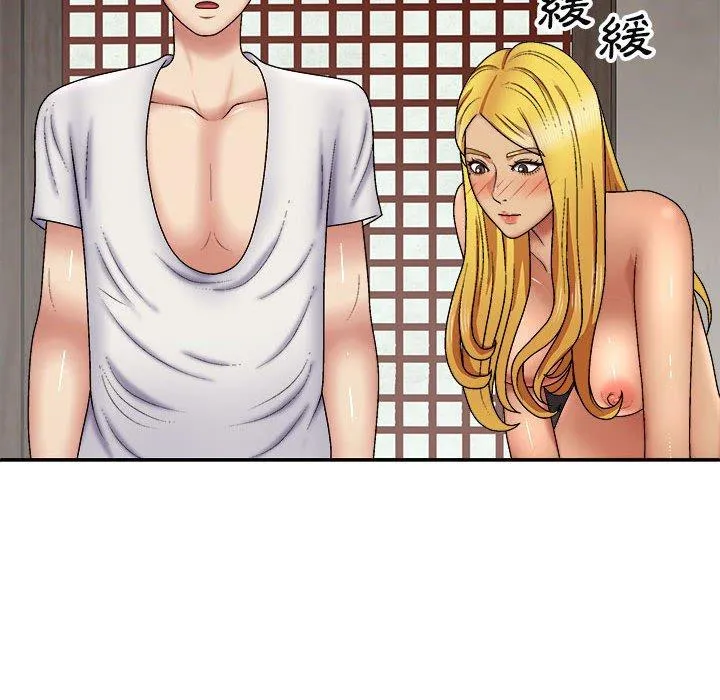 我体内的那个祂 - 第22话 - page 143