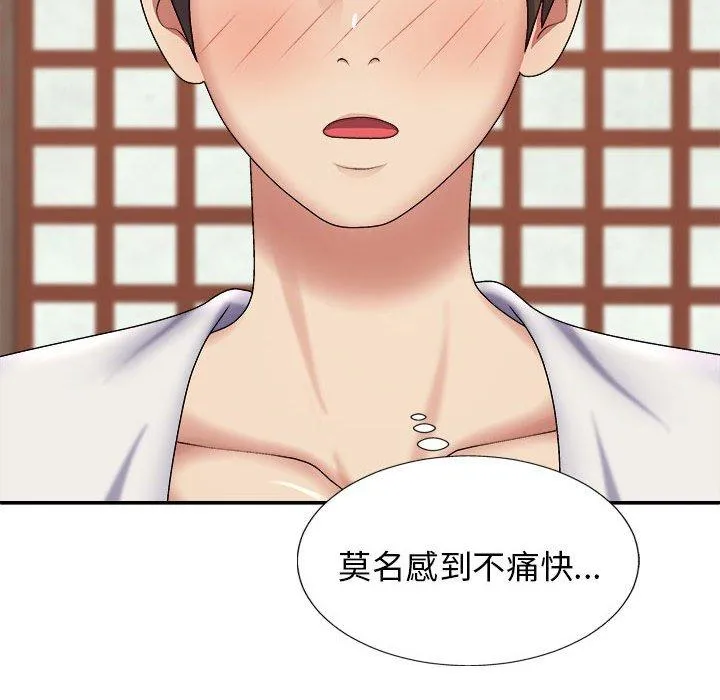 我体内的那个祂 - 第22话 - page 145