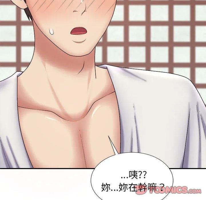 我体内的那个祂 - 第22话 - page 147