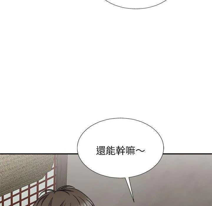 我体内的那个祂 - 第22话 - page 148