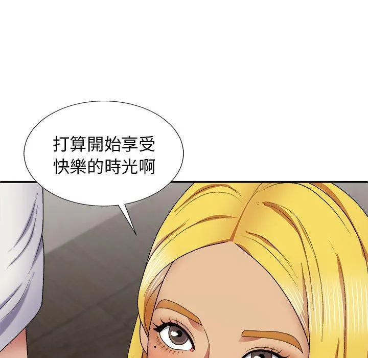 我体内的那个祂 - 第22话 - page 151