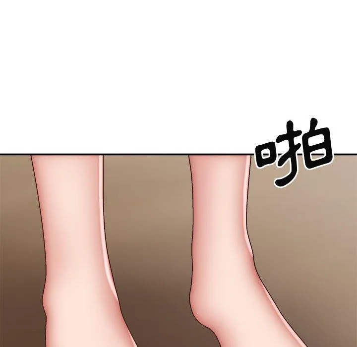 我体内的那个祂 - 第30话 - page 32