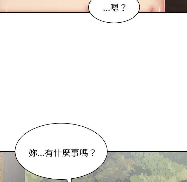 我体内的那个祂 - 第30话 - page 55