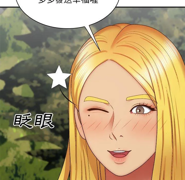 我体内的那个祂 - 第30话 - page 58