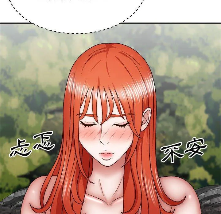 我体内的那个祂 - 第30话 - page 65