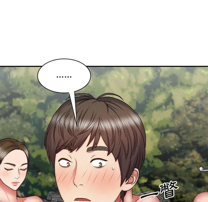 我体内的那个祂 - 第30话 - page 72