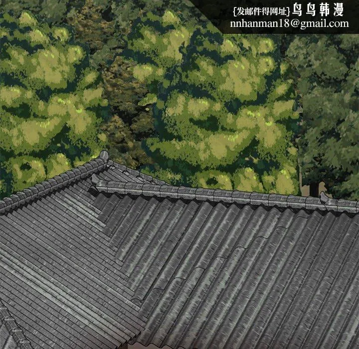 我体内的那个祂 - 第30话 - page 81