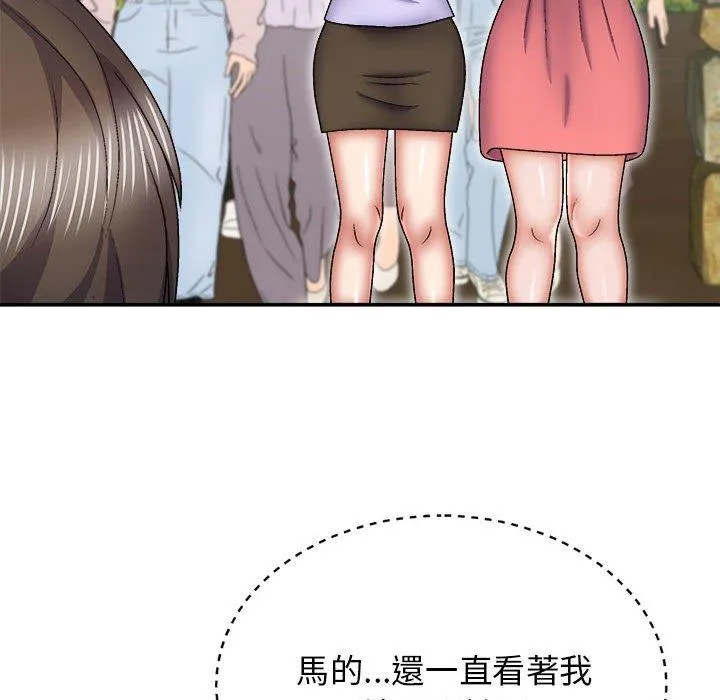 我体内的那个祂 - 第30话 - page 92