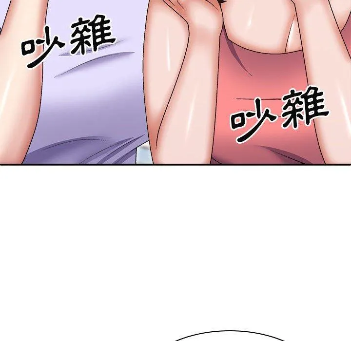 我体内的那个祂 - 第30话 - page 96