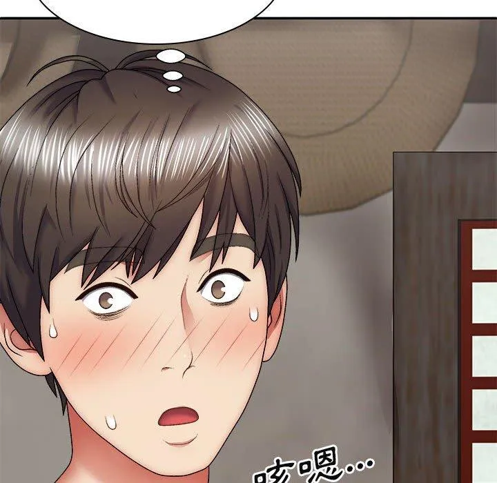 我体内的那个祂 - 第30话 - page 107