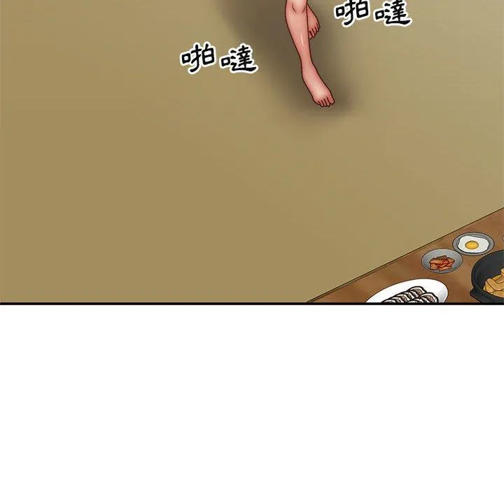 我体内的那个祂 - 第30话 - page 112