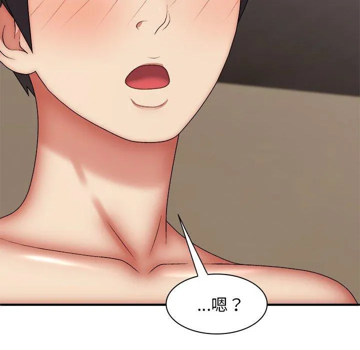 我体内的那个祂 - 第30话 - page 116
