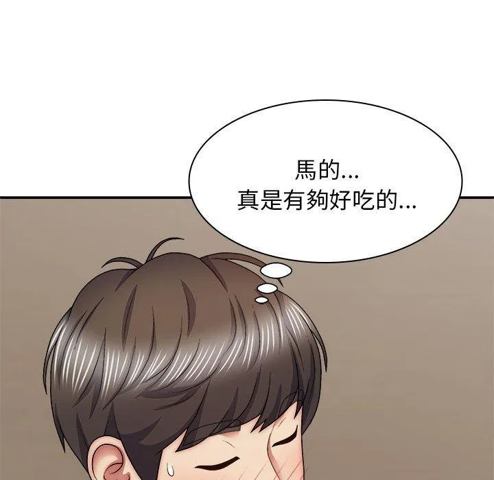 我体内的那个祂 - 第30话 - page 130