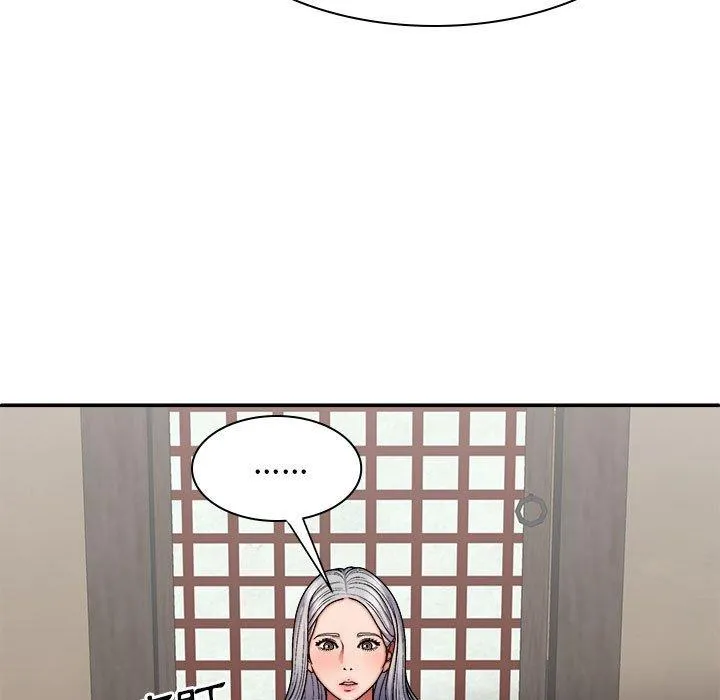 我体内的那个祂 - 第30话 - page 132
