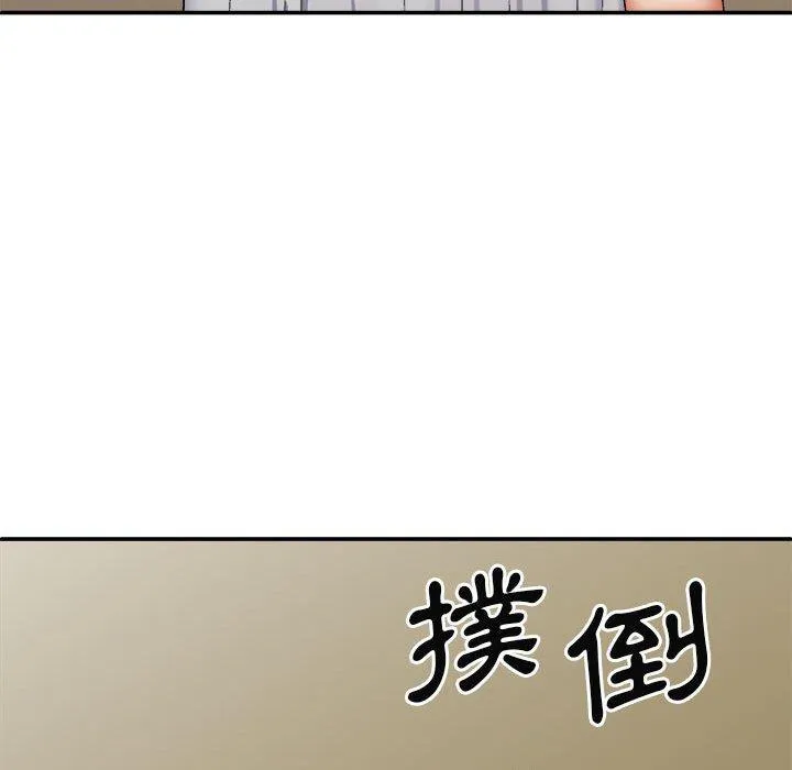 我体内的那个祂 - 第30话 - page 153