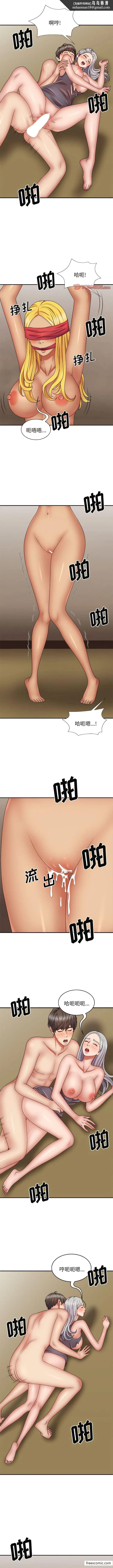 我体内的那个祂 - 第41話 - page 6